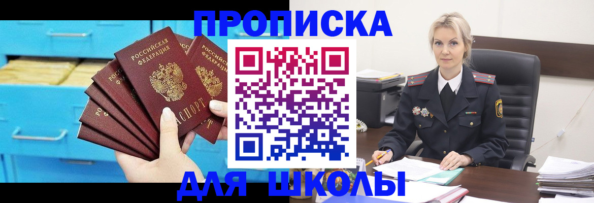 регистрация в Осташкове